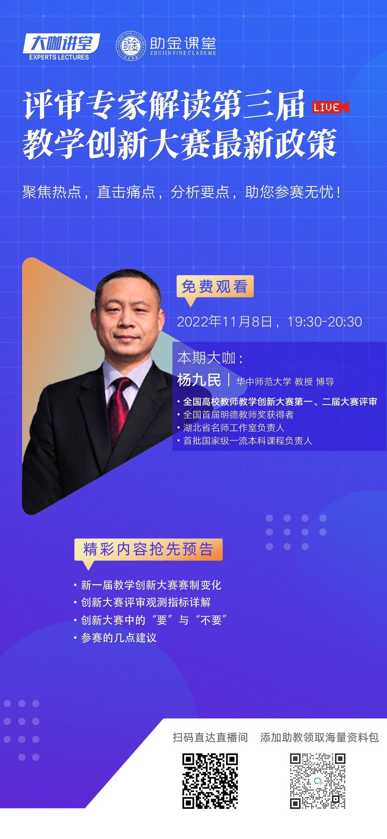 课程名称3